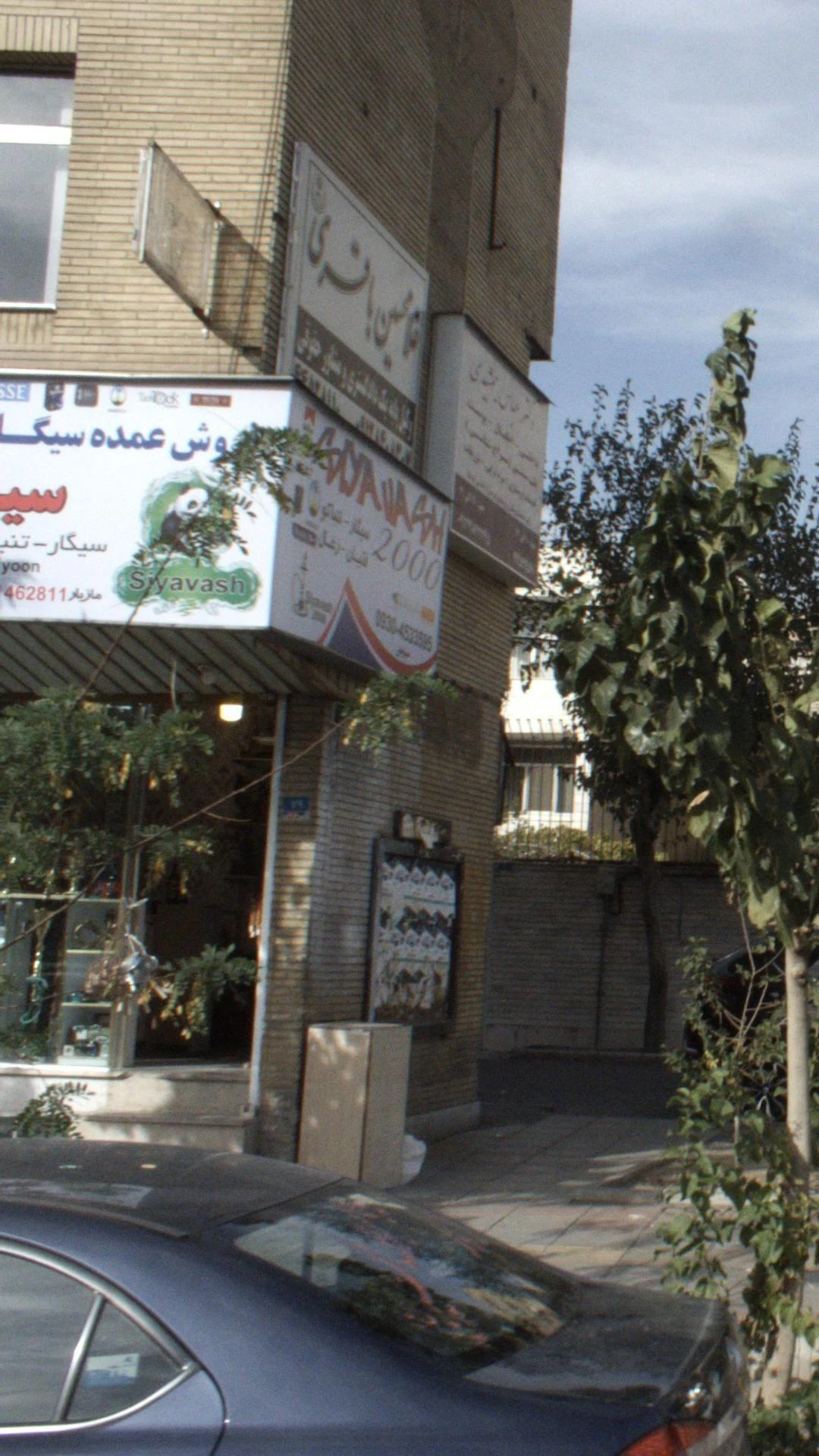 غلامحسین باقری - دفتر وکالت در تهران - تصویر 4