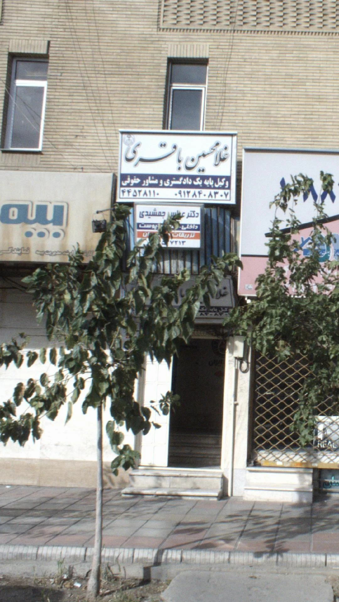 غلامحسین باقری - دفتر وکالت در تهران - تصویر 5
