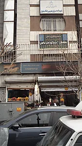 تک دریانی