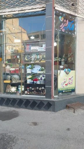 برش لیزری الماس لیزر - برش و حکاکی لیزری در تبریز