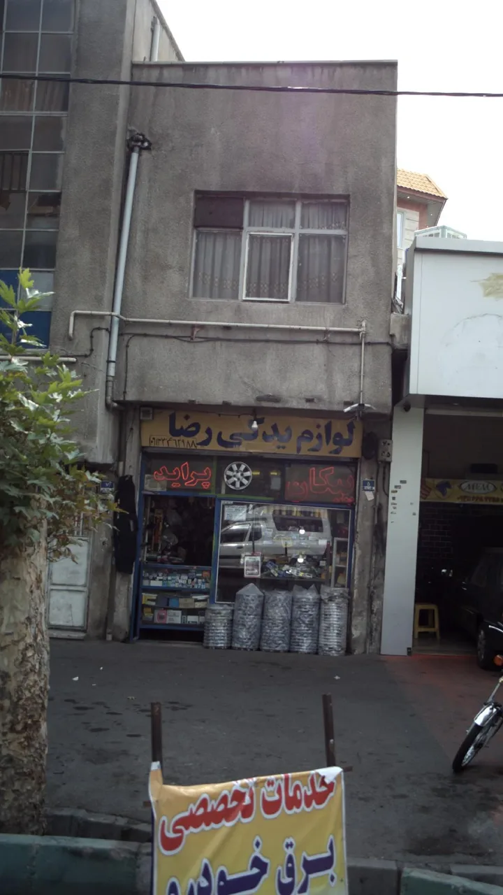 لوازم یدکی رضا