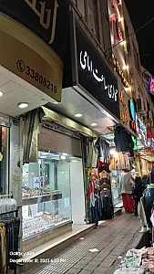 گالری ساعت طبیبی