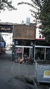 پویش پیچ