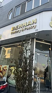 نان و شیرینی بهنان