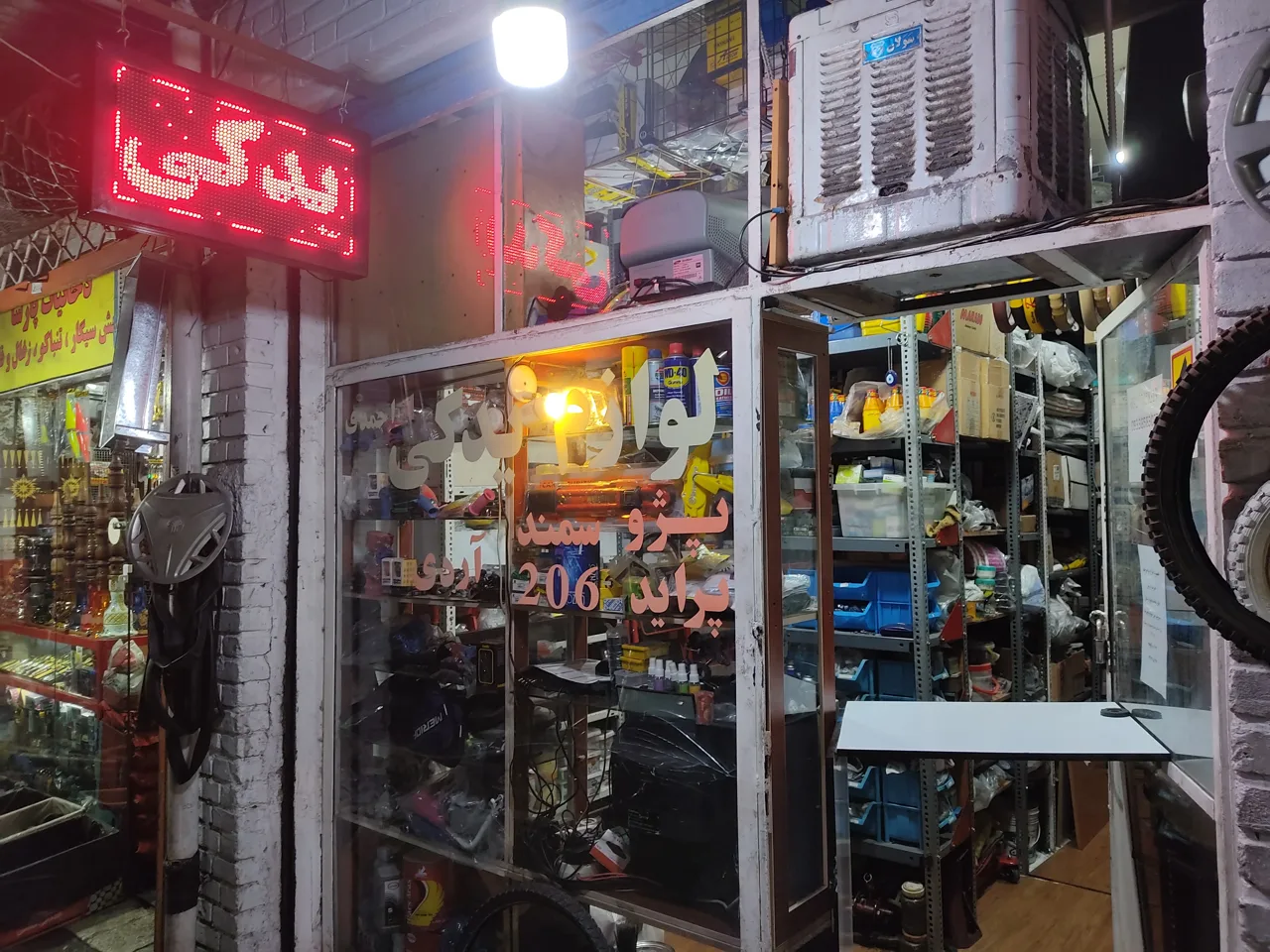 لوازم یدکی احمدی