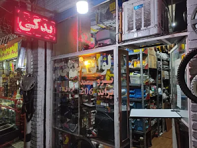 لوازم یدکی احمدی