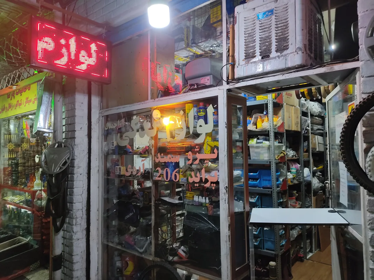 لوازم یدکی احمدی - تصویر 2