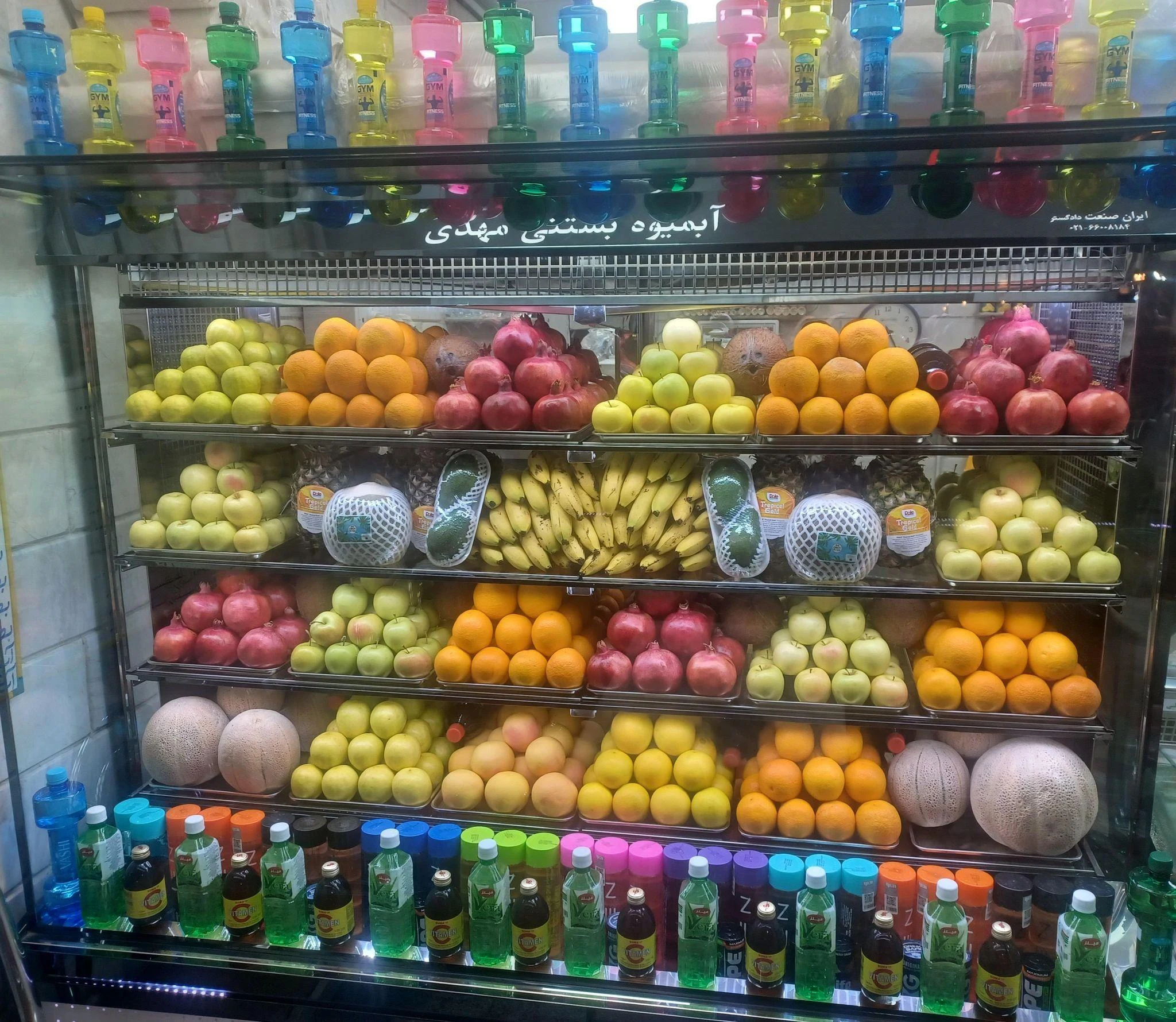 آبمیوه و بستنی مهدی