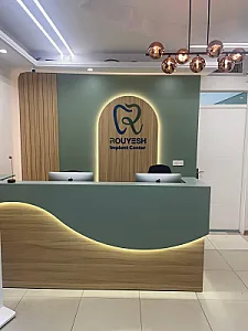 دکتر رویا آقایی
