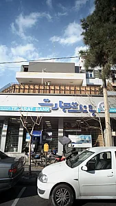 بانک رفاه کارگران