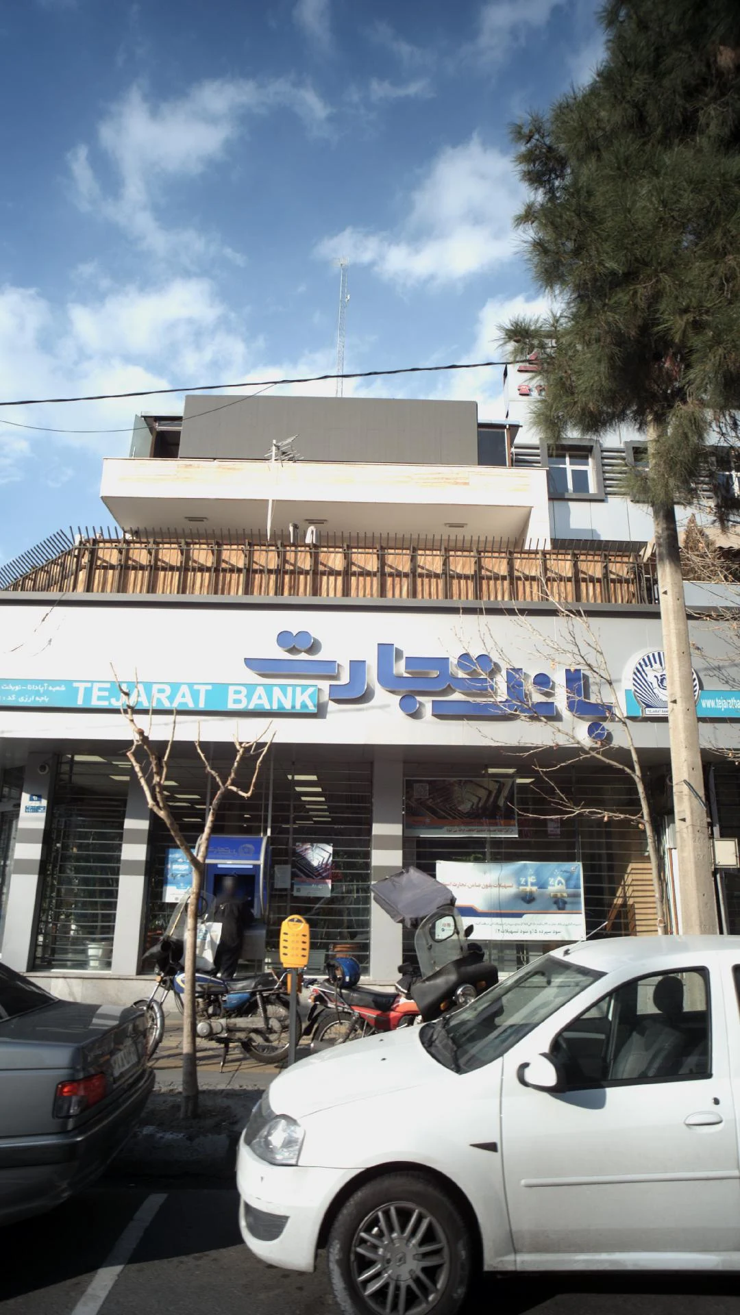 بانک رفاه کارگران