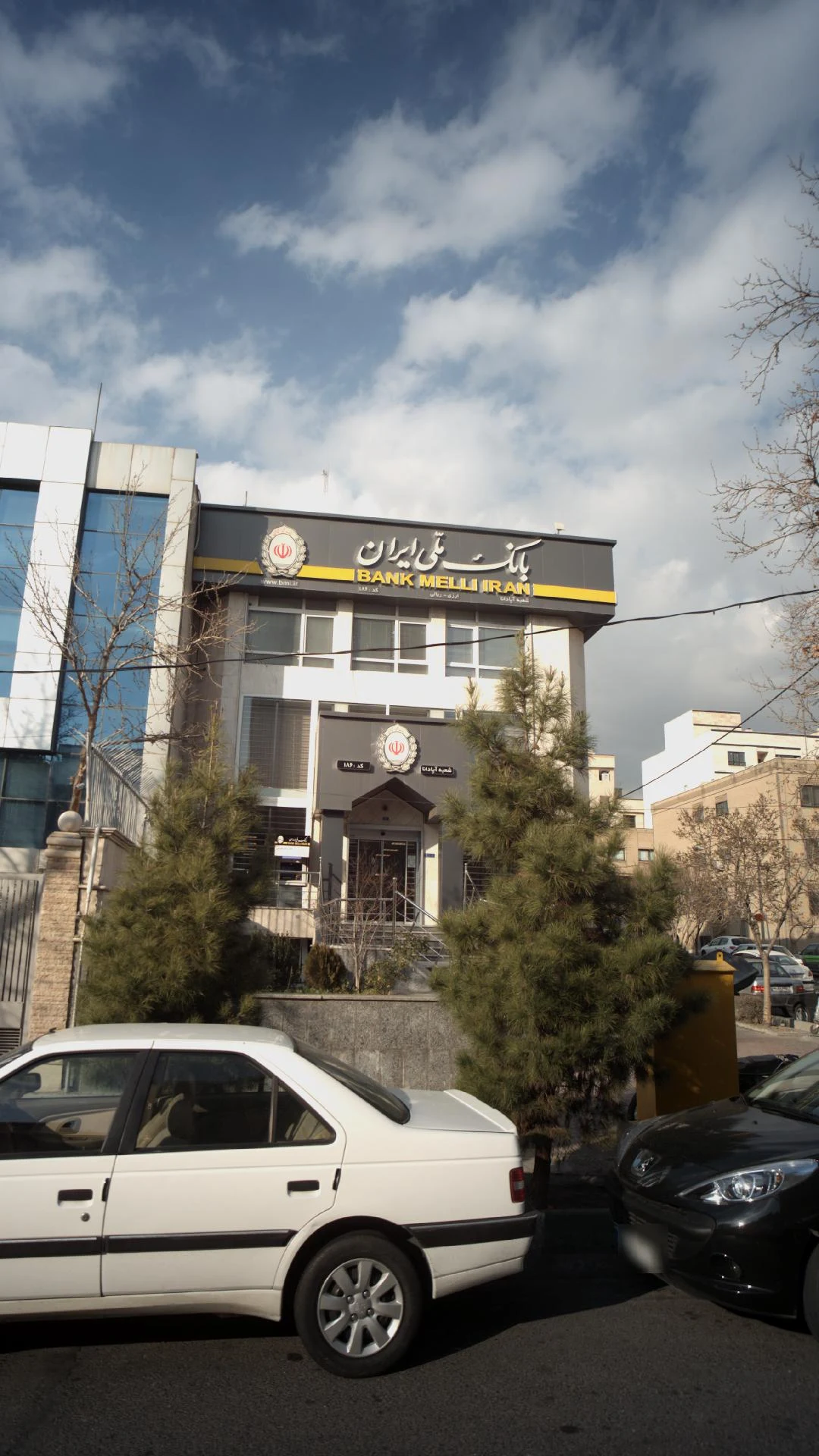 بانک رفاه کارگران - تصویر 2