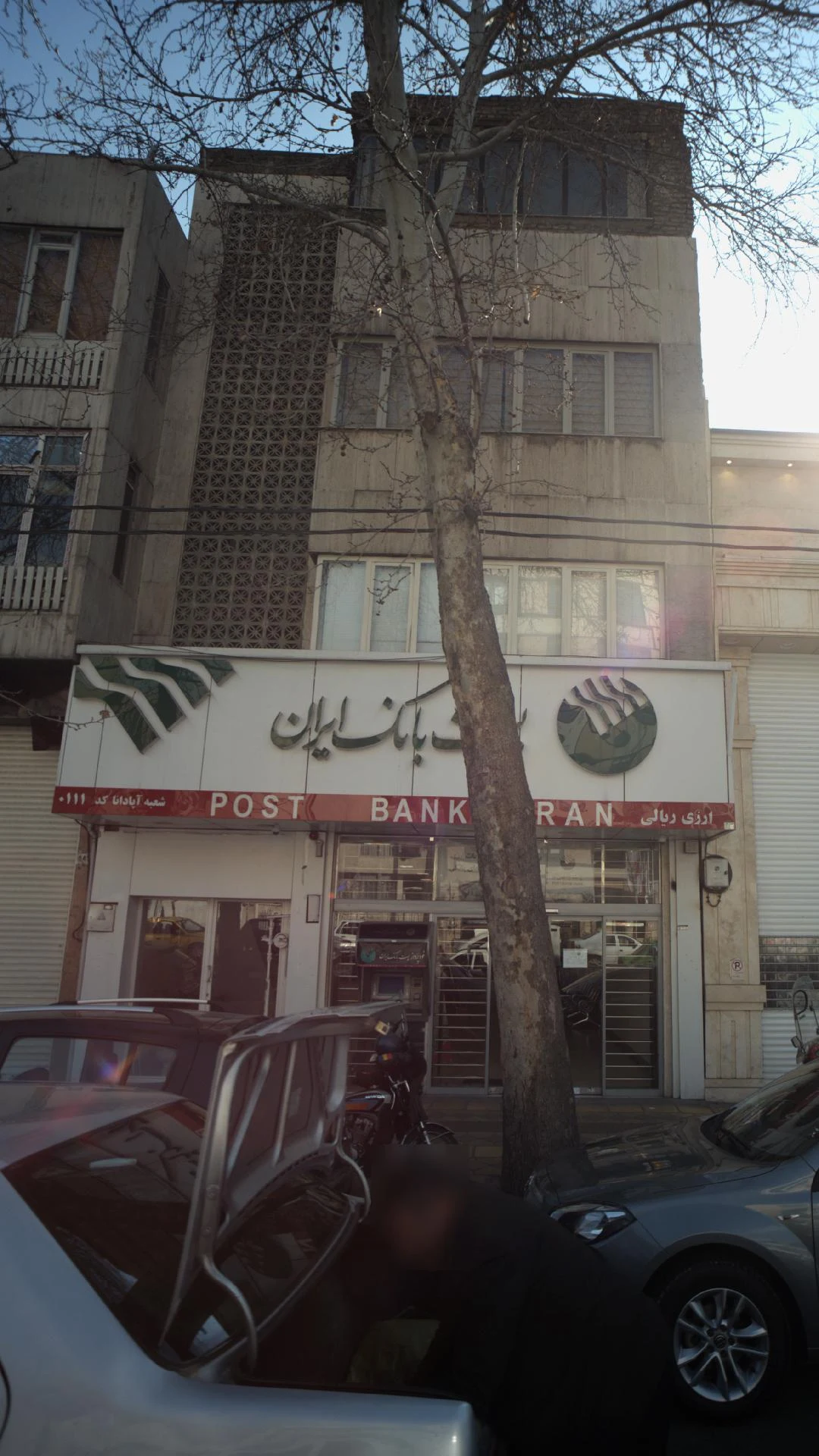 بانک رفاه کارگران - تصویر 3