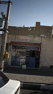 لوازم یدکی ساحل
