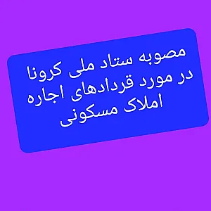 وکیل و قاضی بازنشسته دادگستری ناصر اژدری