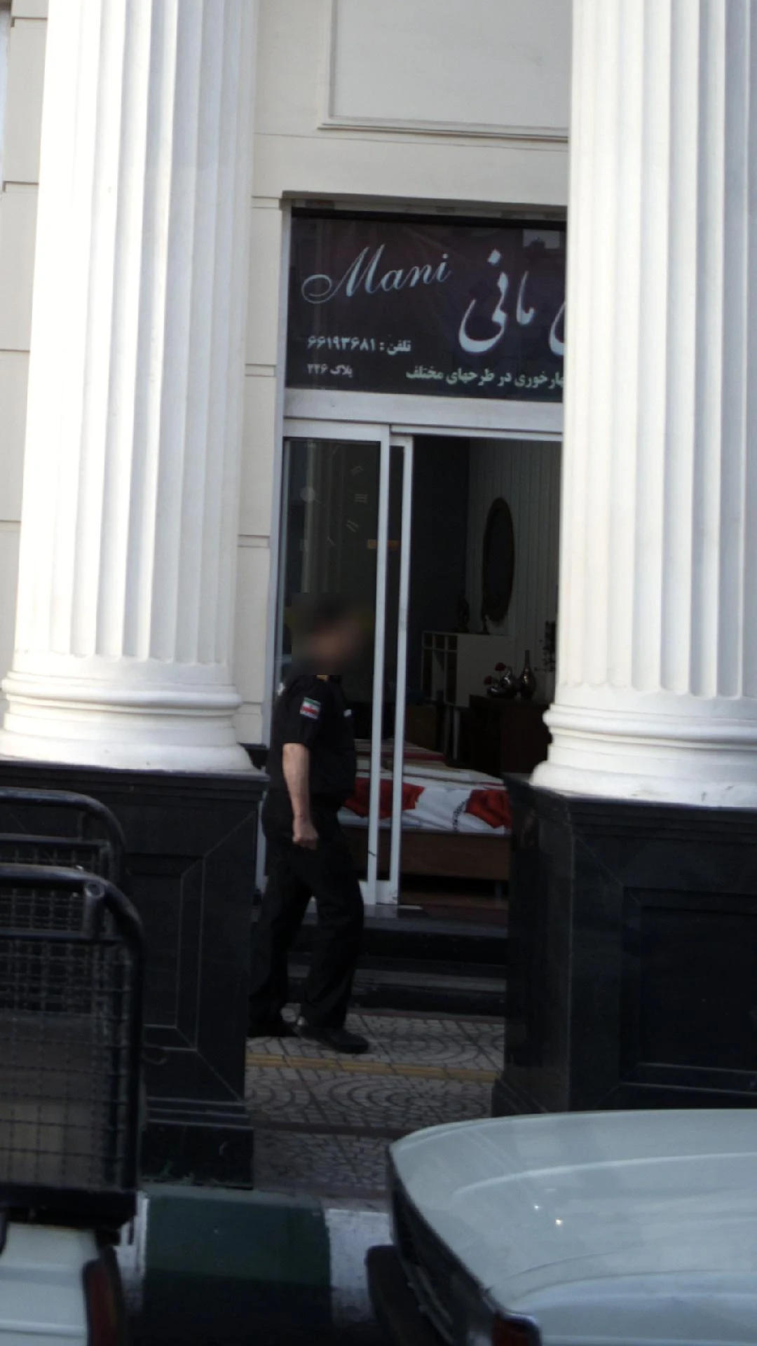 مبل مانی