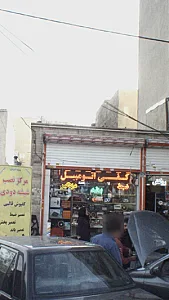 خدمات اتومبیل