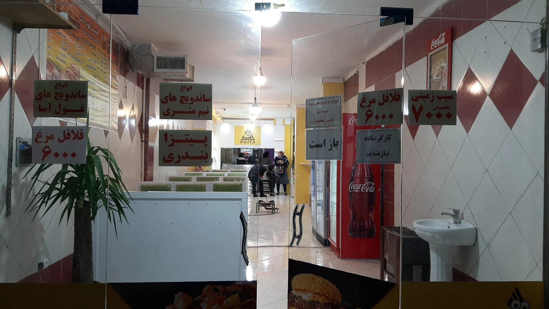 فست فود دلتا - تصویر 2