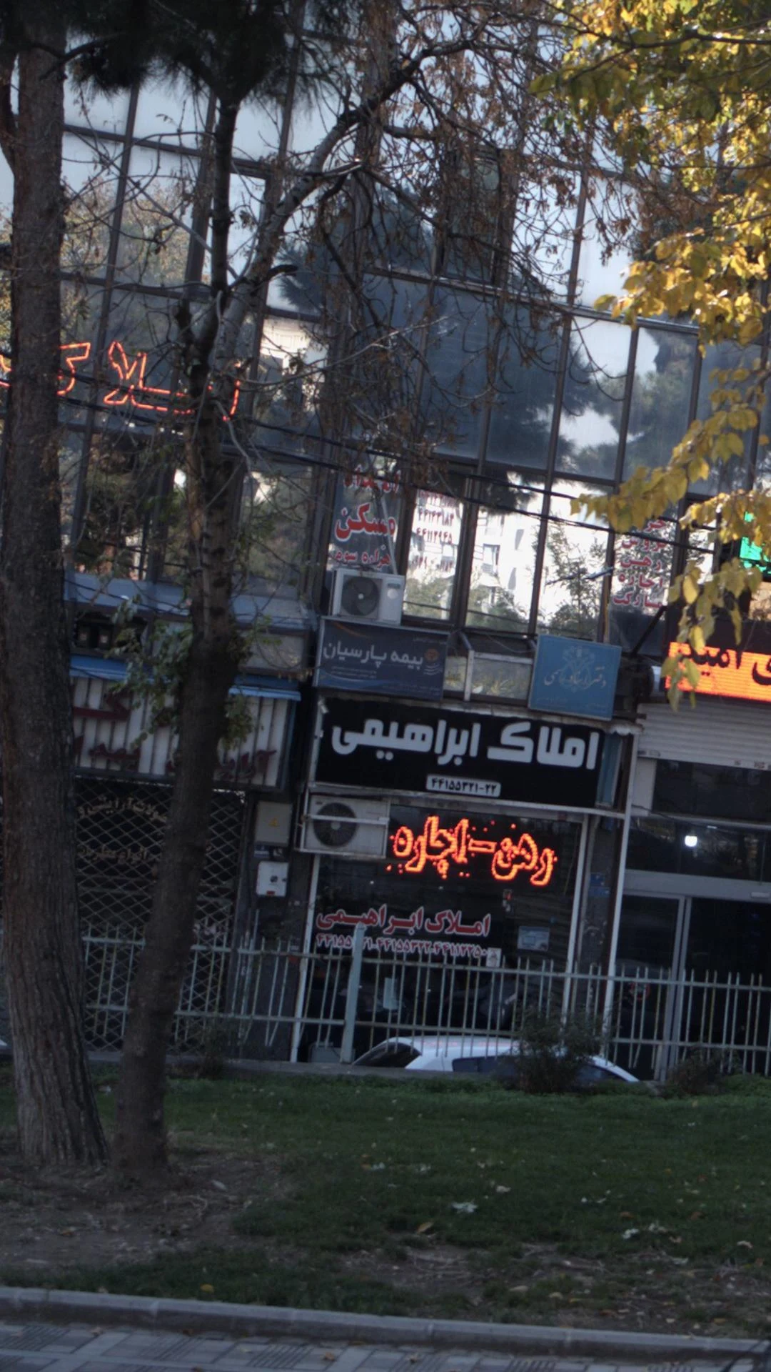 بیمه رازی - بیمه در تهران - تصویر 2