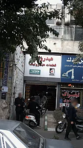 قطعات هیدرولیک