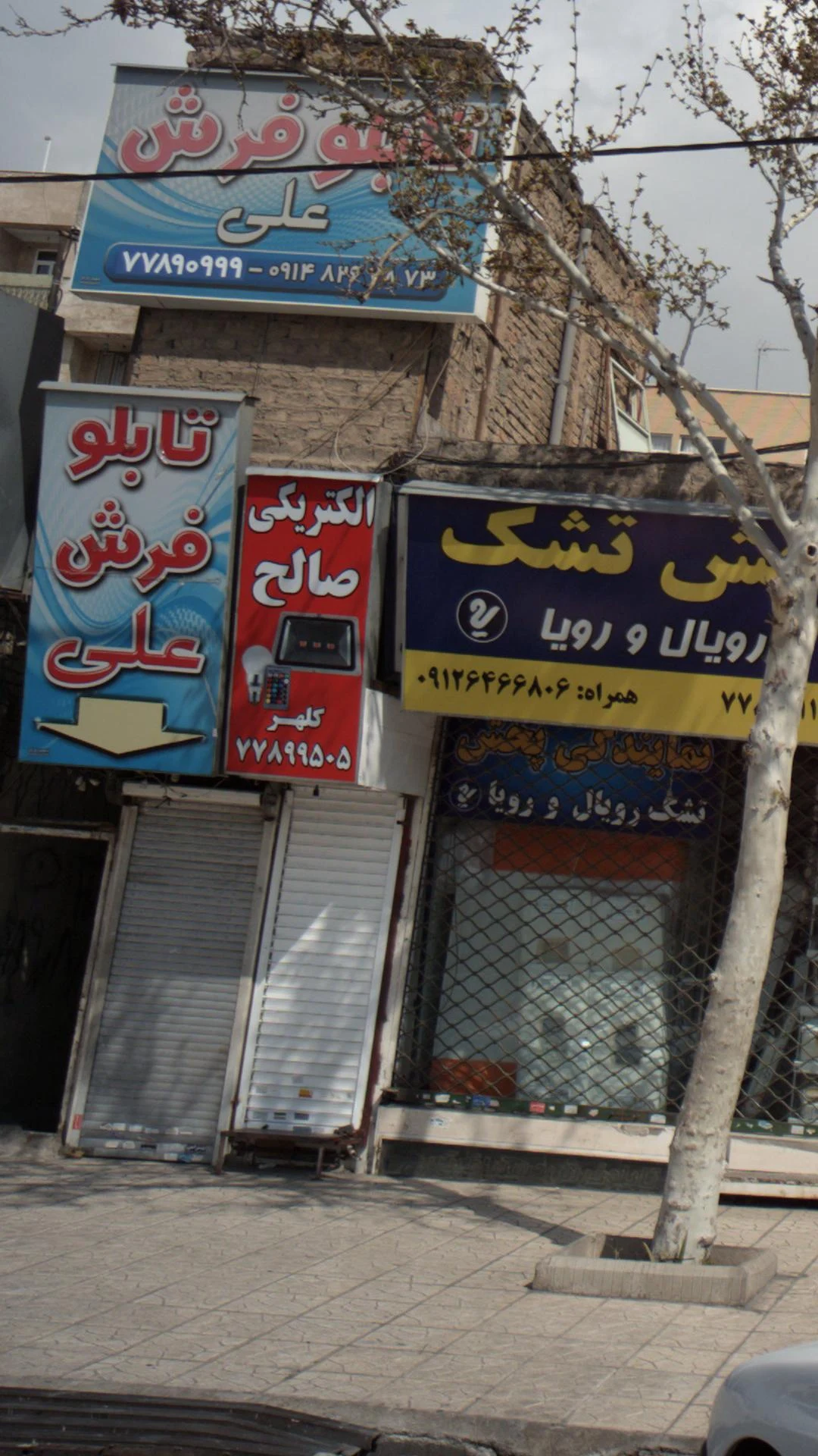 نمایندگی رسمی شرکت چوبین - تصویر 3