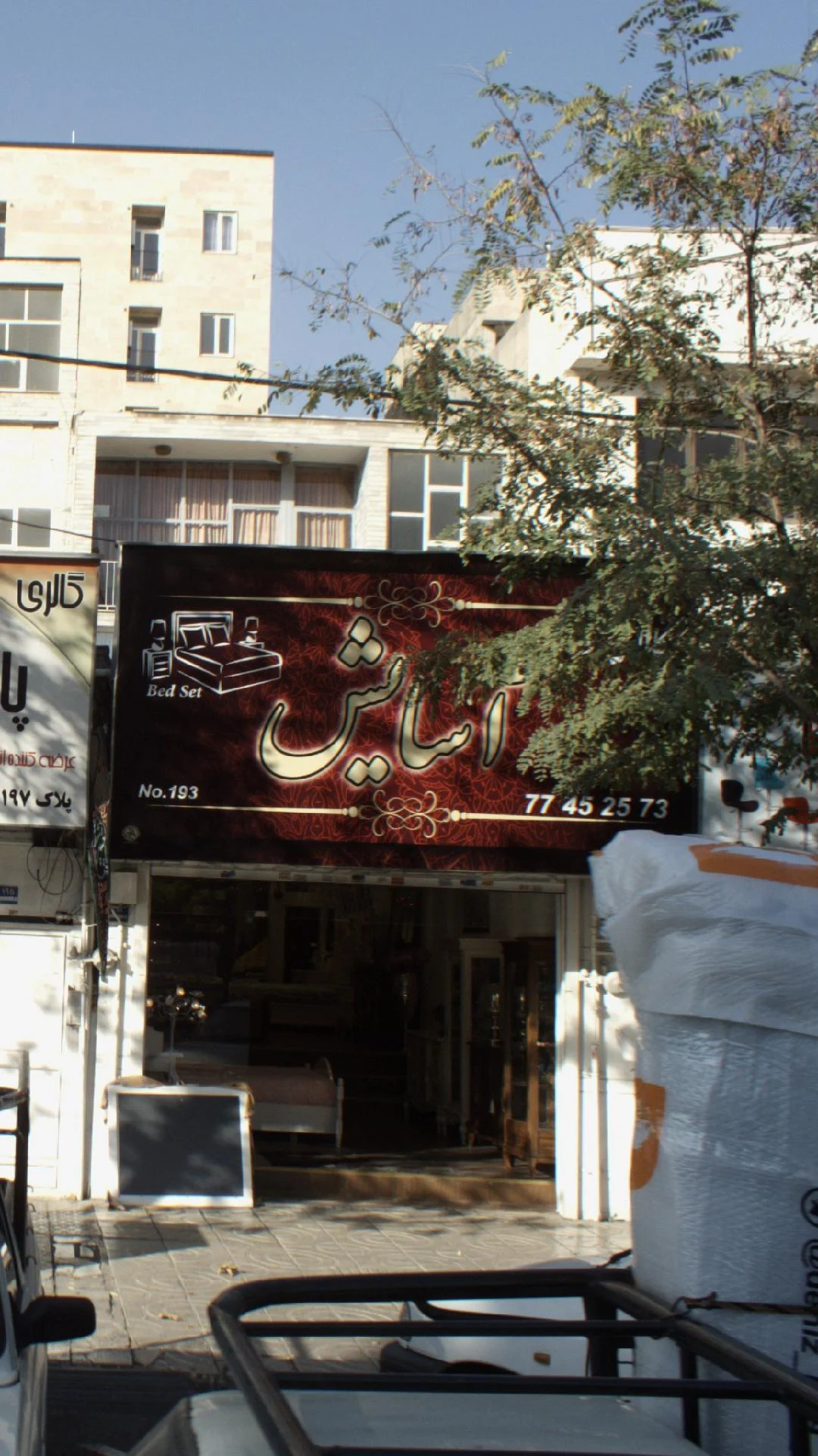 نمایندگی رسمی شرکت چوبین - تصویر 4