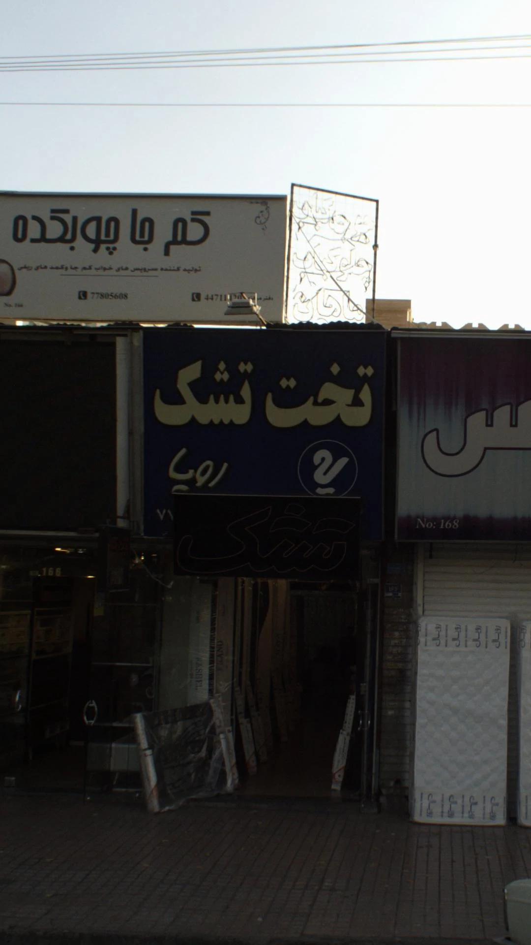 نمایندگی رسمی شرکت چوبین - تصویر 5