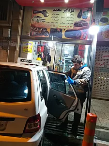 دزدگیر محمد