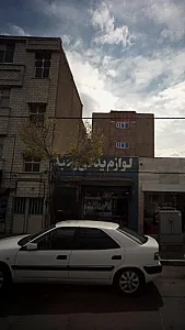 لوازم یدکی وحید