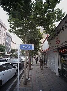 لوازم یدکی اتومبیل رضا