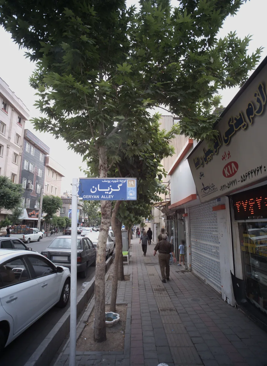 لوازم یدکی اتومبیل رضا