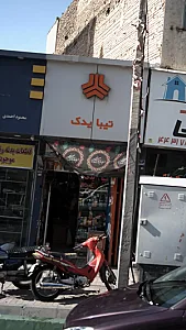 تیبا یدک