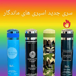 خرازی و آرایشی و بهداشتی نارین
