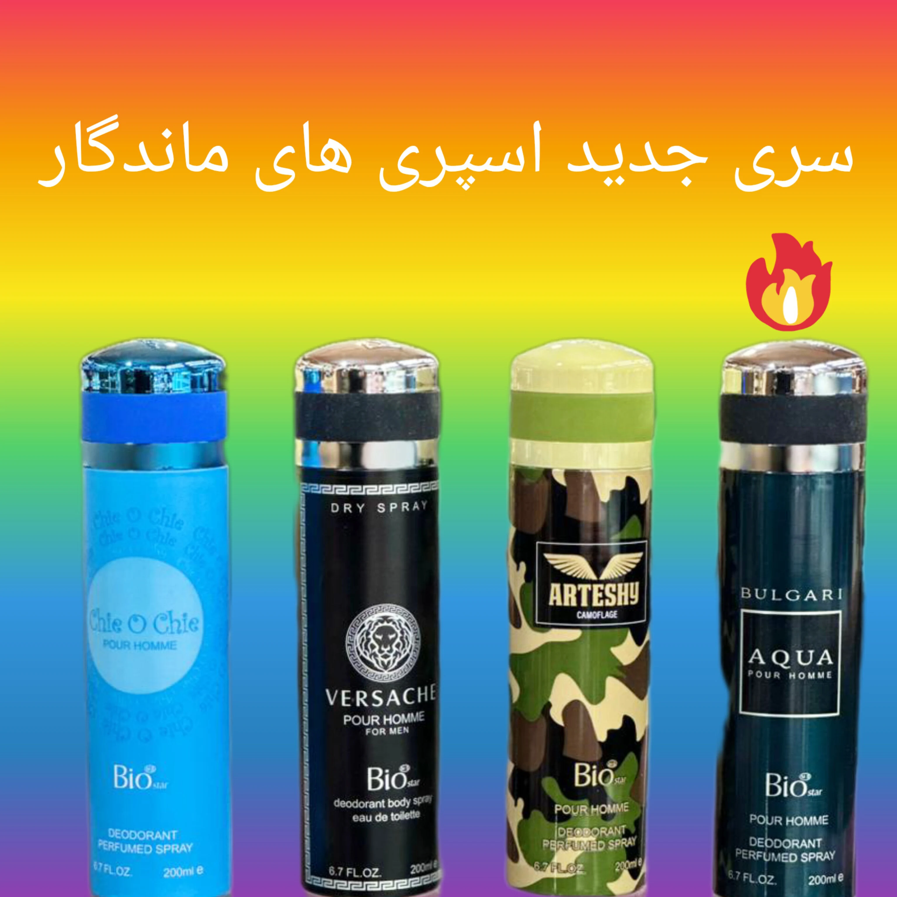 خرازی و آرایشی و بهداشتی نارین