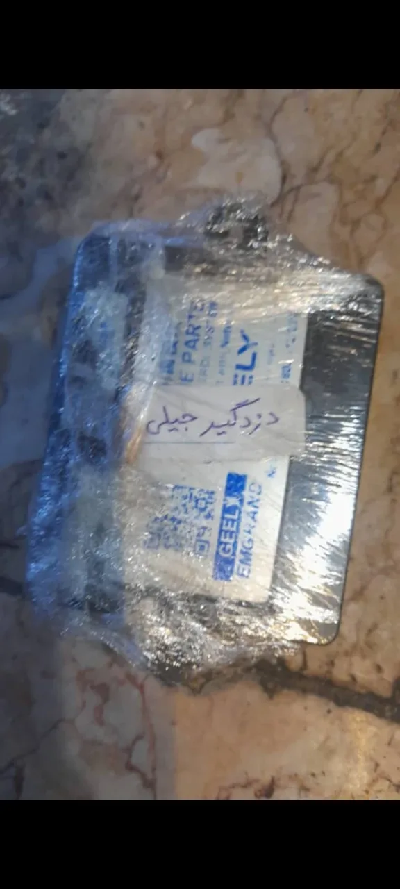 چین یدک بحیرایی - تصویر 4