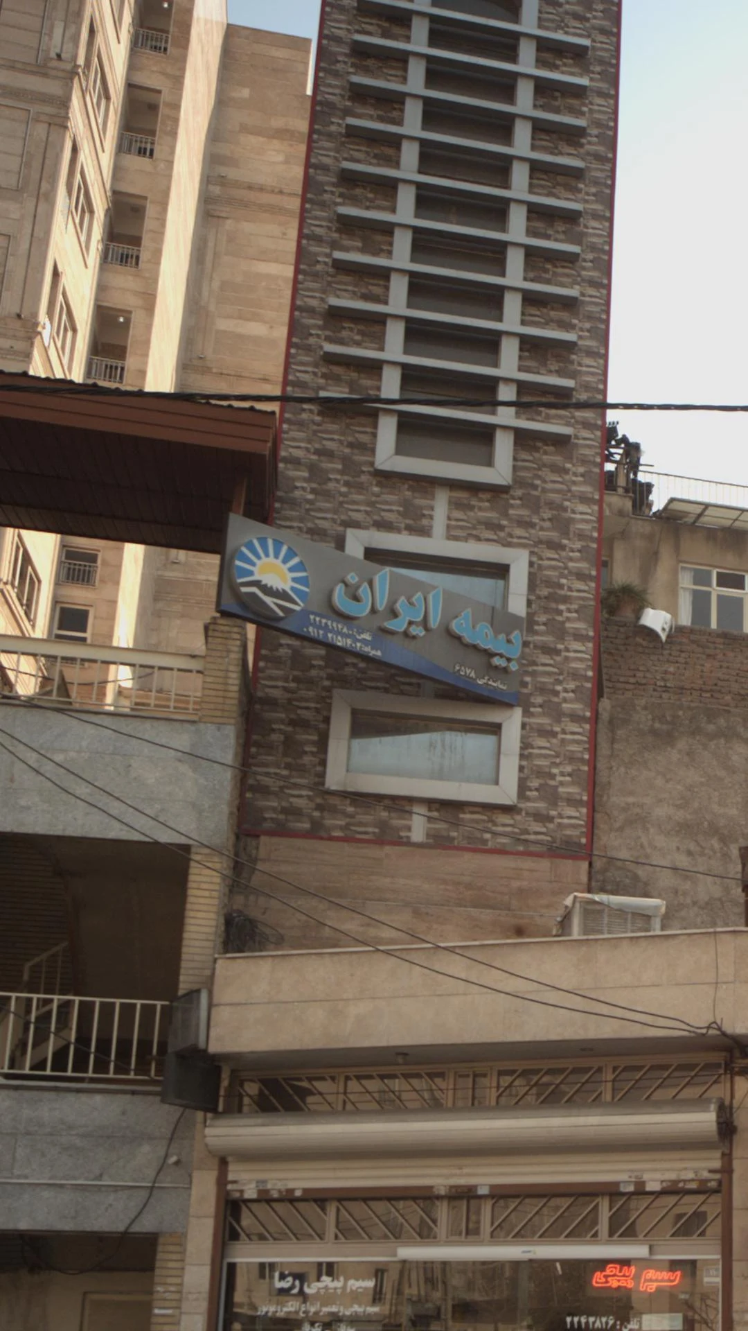 بیمه ایران - بیمه در تهران - تصویر 3