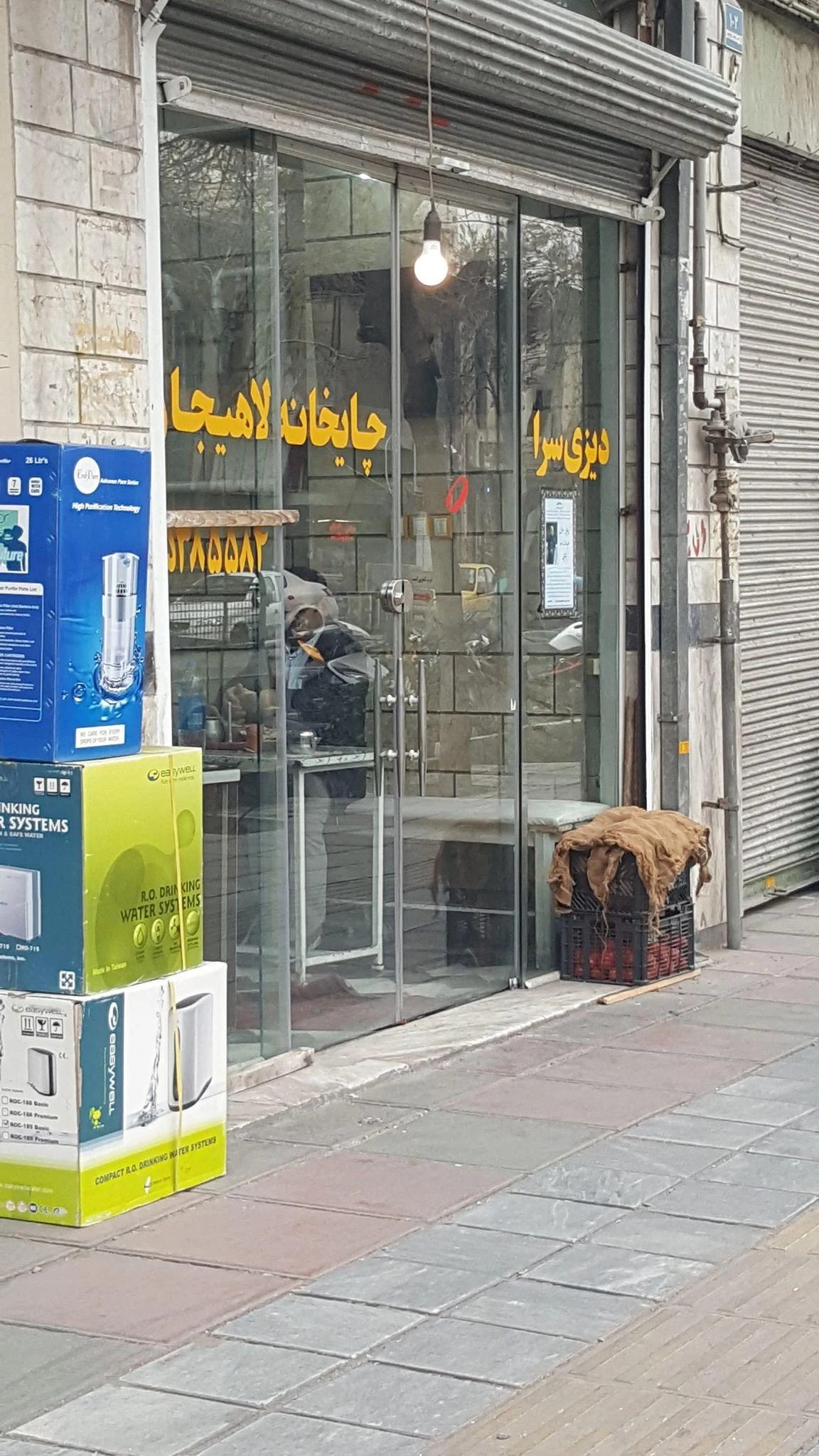دیزی سرا چایخانه لاهیجان - تصویر 2