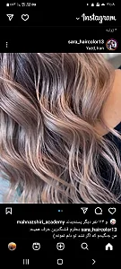 آرایشی و زیبایی میکال