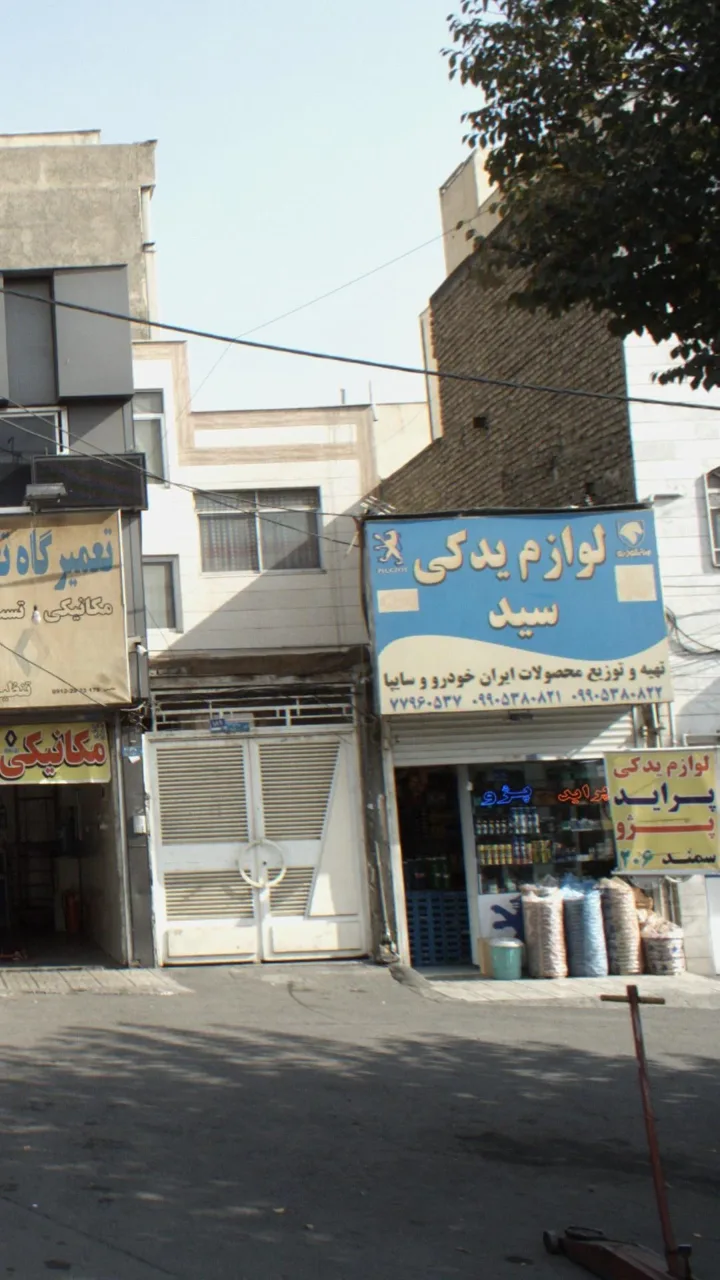 لوازم یدکی سید