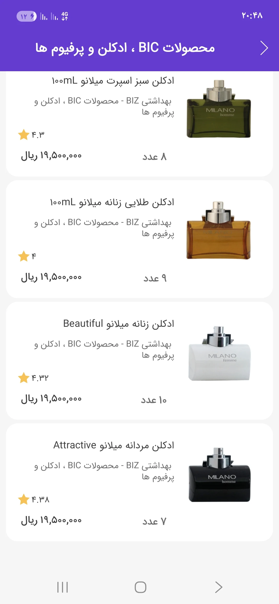 آنلاین شاپ آرایشی ونوس