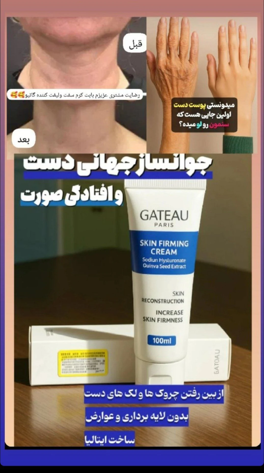 آنلاین شاپ آرایشی ونوس - تصویر 2