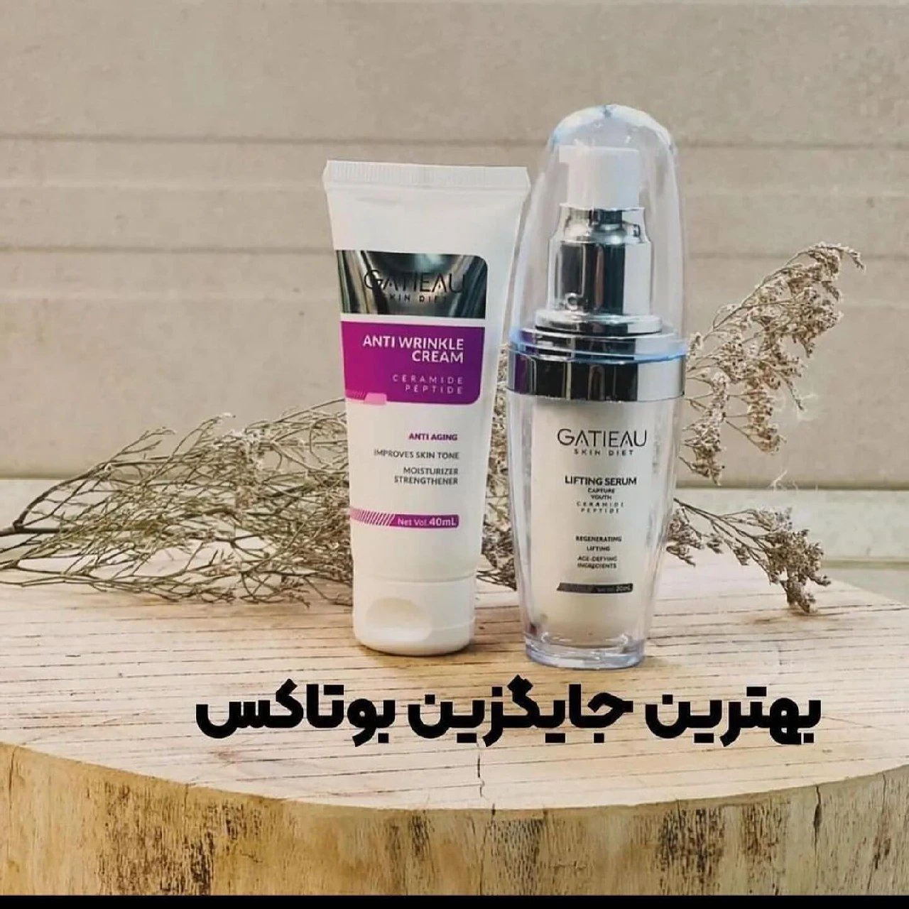 آنلاین شاپ آرایشی ونوس - تصویر 3