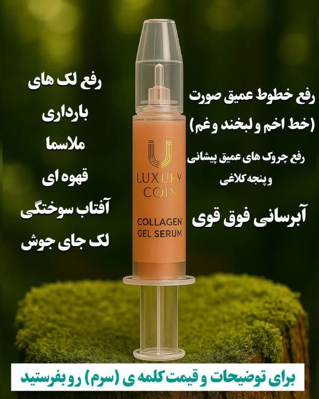 آنلاین شاپ آرایشی ونوس - تصویر 4
