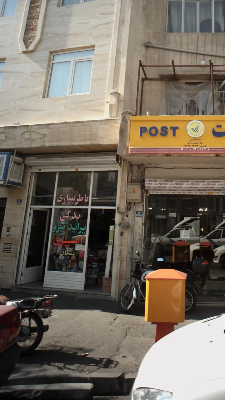 باطریسازی یدکی امیری