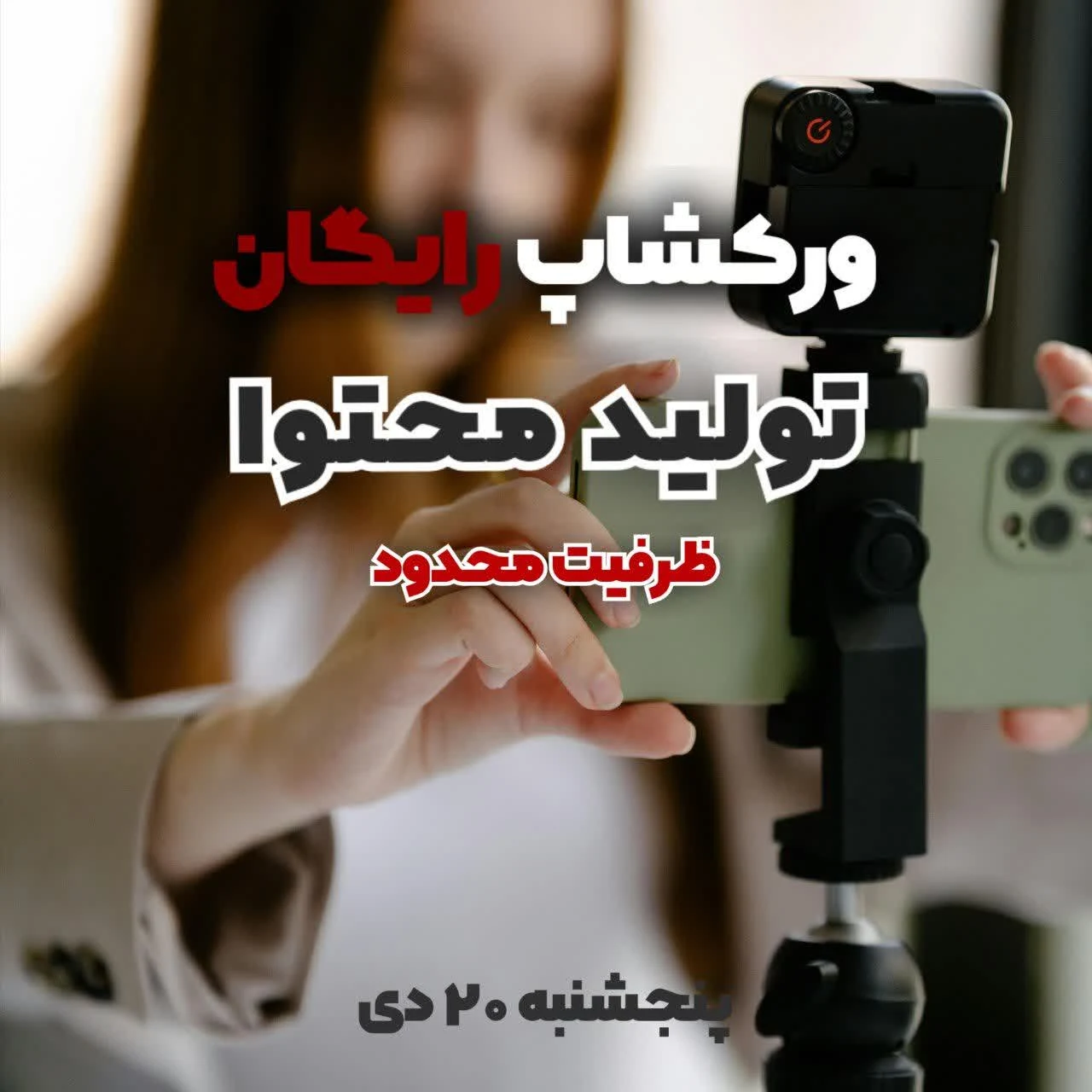 مجتمع آموزشی غزال(10 درصد تخفیف) - تصویر 3