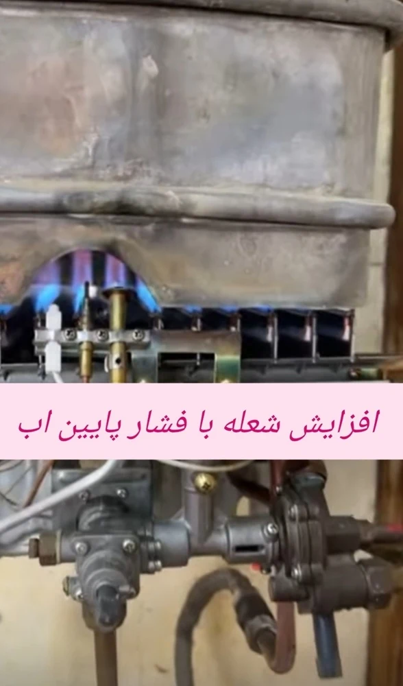 خدمات تعمیرات آبگرمکن ابراهیمی - شیرآلات و سرامیک بهداشتی در تهران - تصویر 2