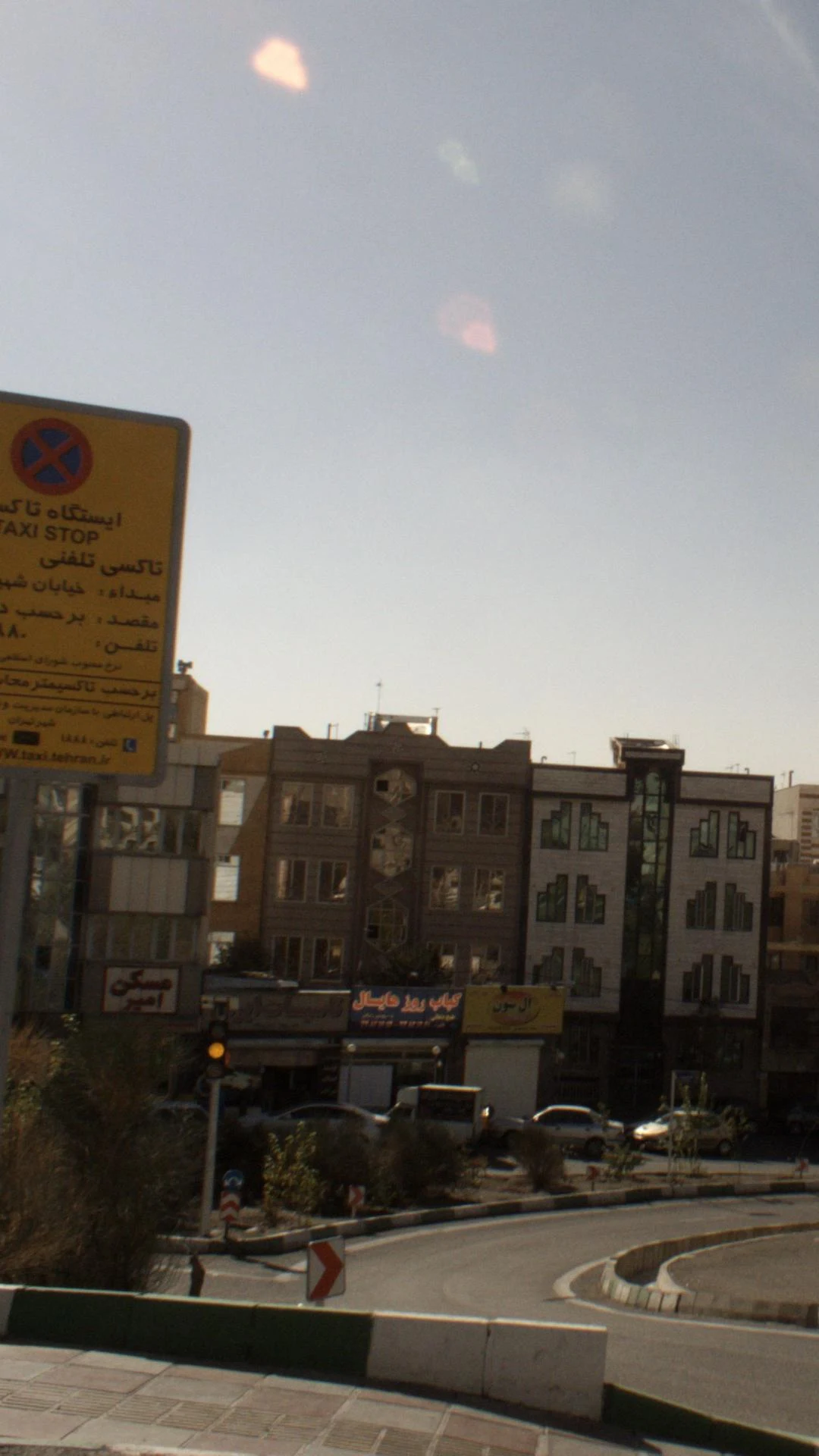 رستوران چلوکباب فخر ایرانی - فست فود در تهران