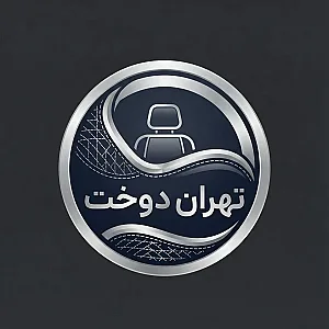 تهران دوخت آفرود