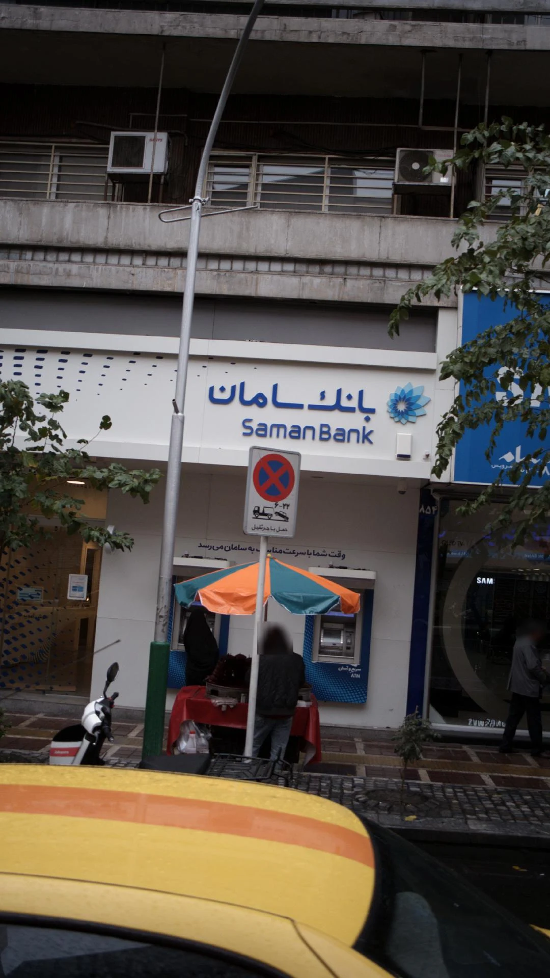 بانک ملی شعبه شیخ هادی - تصویر 2