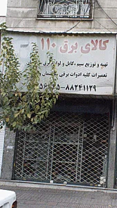 سامسونگ کالا